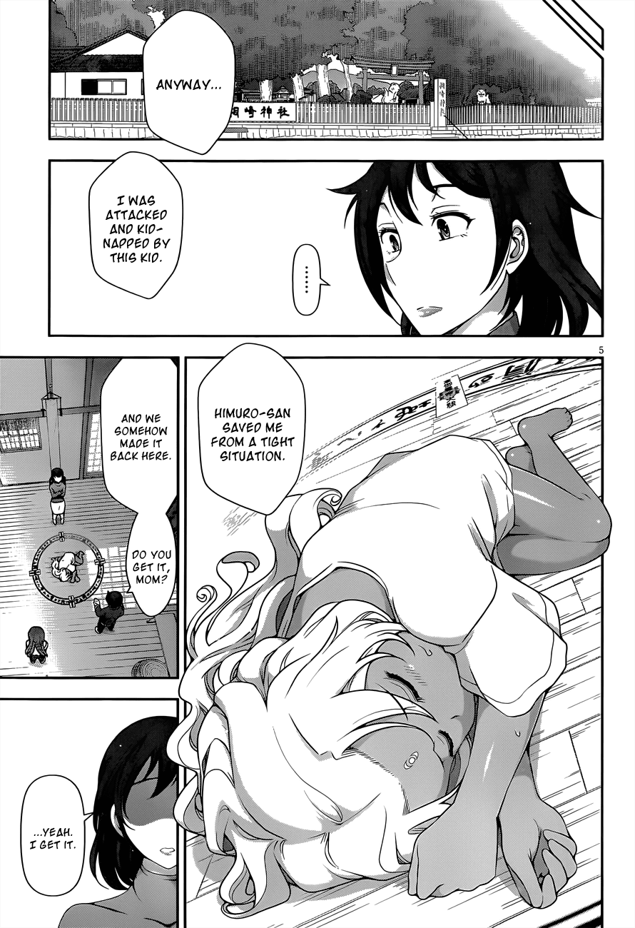 Haru-nee ga Boku ni XX Suru Riyuu You’re taking off too much, Haru-nee 第5页