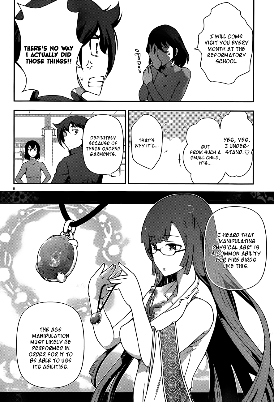 Haru-nee ga Boku ni XX Suru Riyuu You’re taking off too much, Haru-nee 第6页