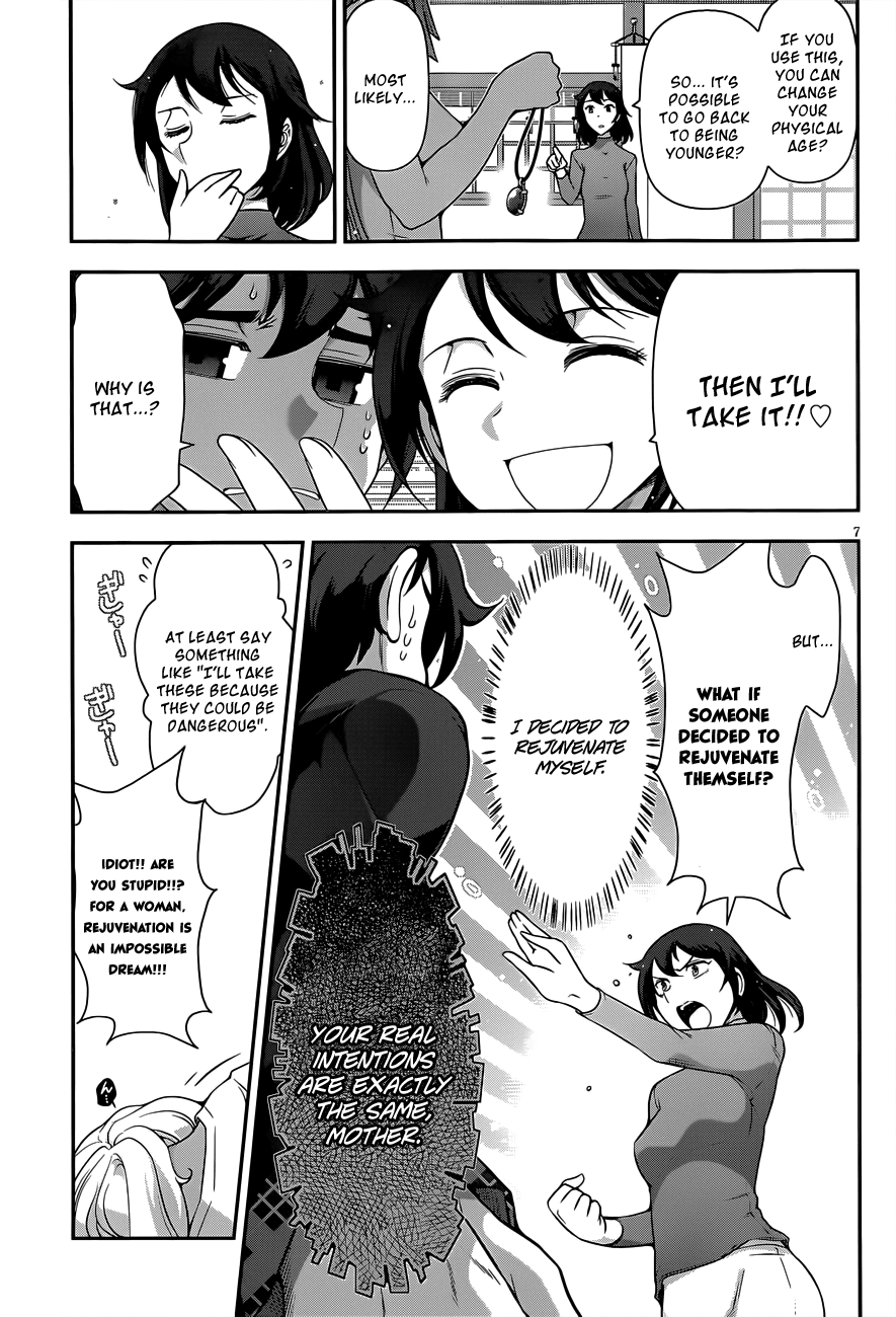 Haru-nee ga Boku ni XX Suru Riyuu You’re taking off too much, Haru-nee 第7页