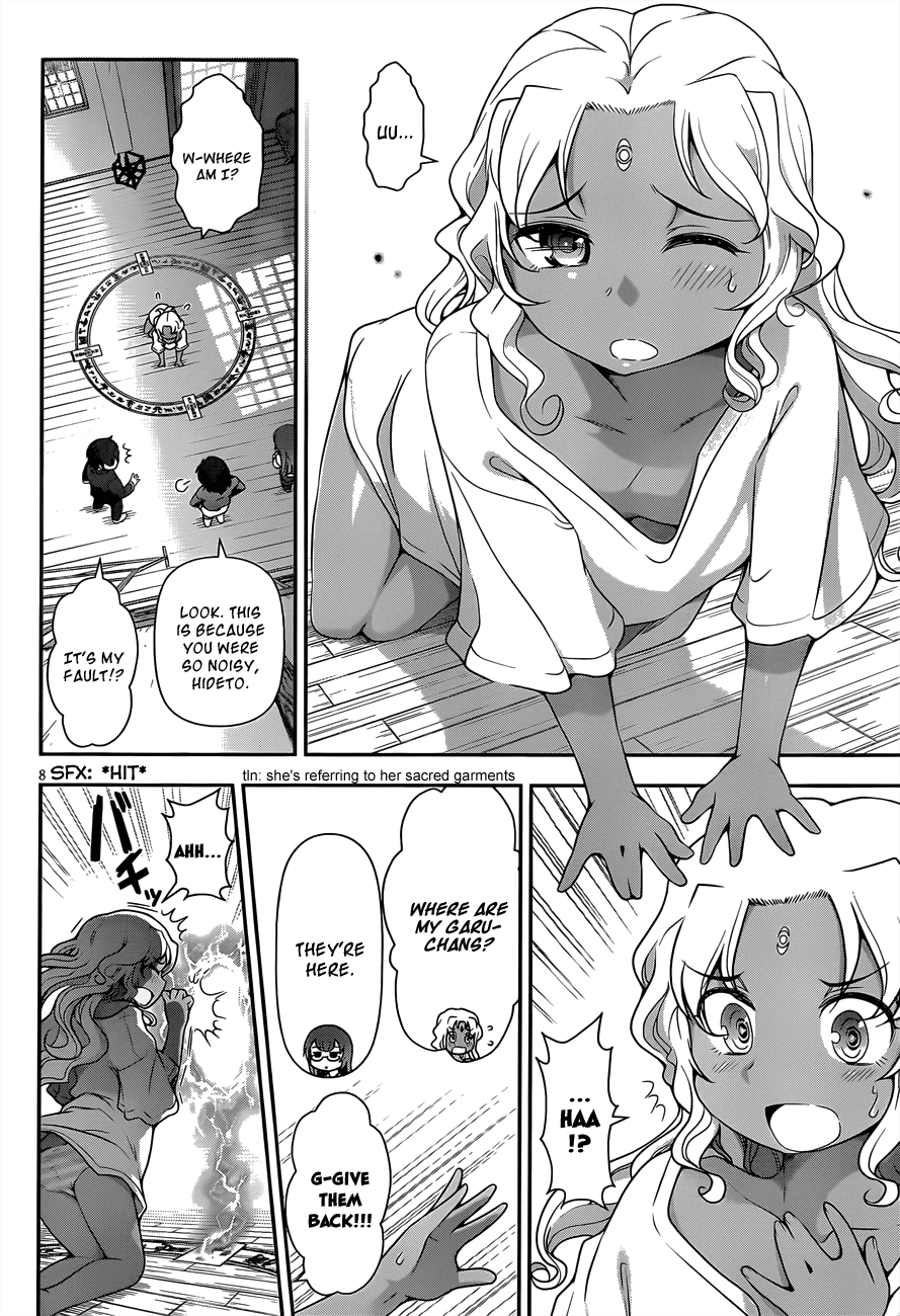 Haru-nee ga Boku ni XX Suru Riyuu You’re taking off too much, Haru-nee 第8页
