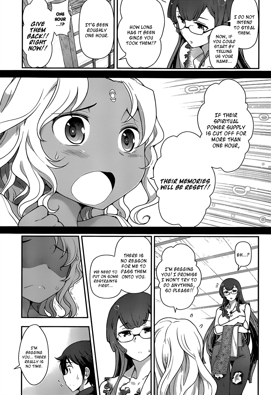 Haru-nee ga Boku ni XX Suru Riyuu You’re taking off too much, Haru-nee 第9页