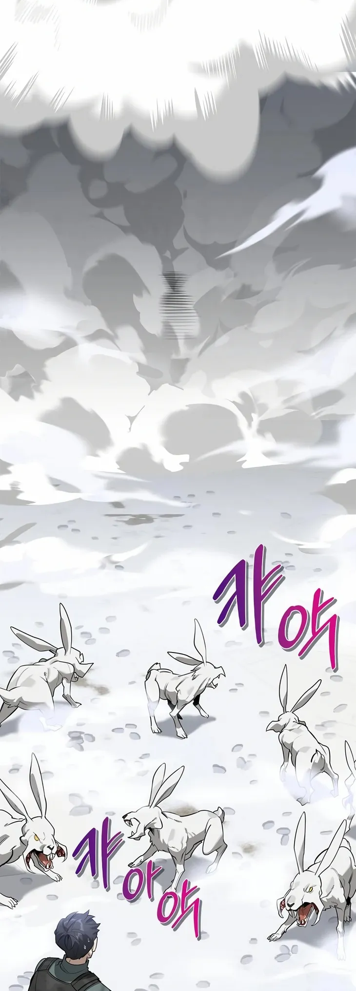 Monster wa Healing haneun S-geup Hunter Ch. 3 第57页