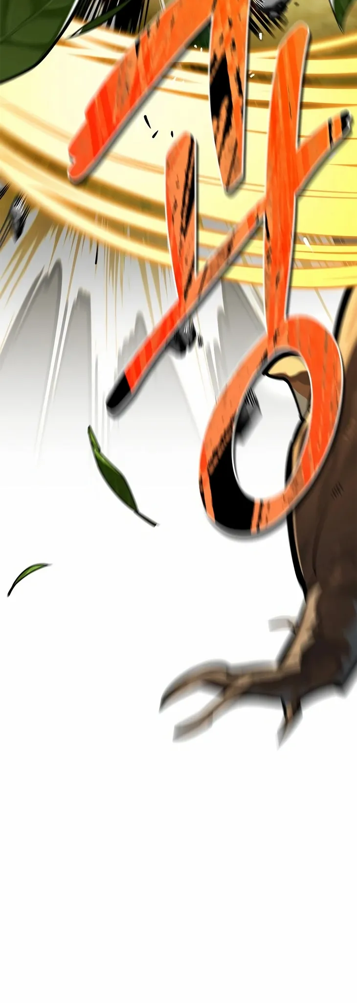 Monster wa Healing haneun S-geup Hunter Ch. 3 第9页