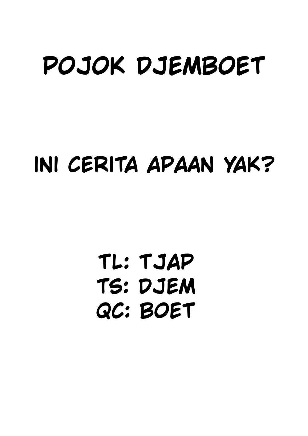 First Breakfast Oneshot 第11页