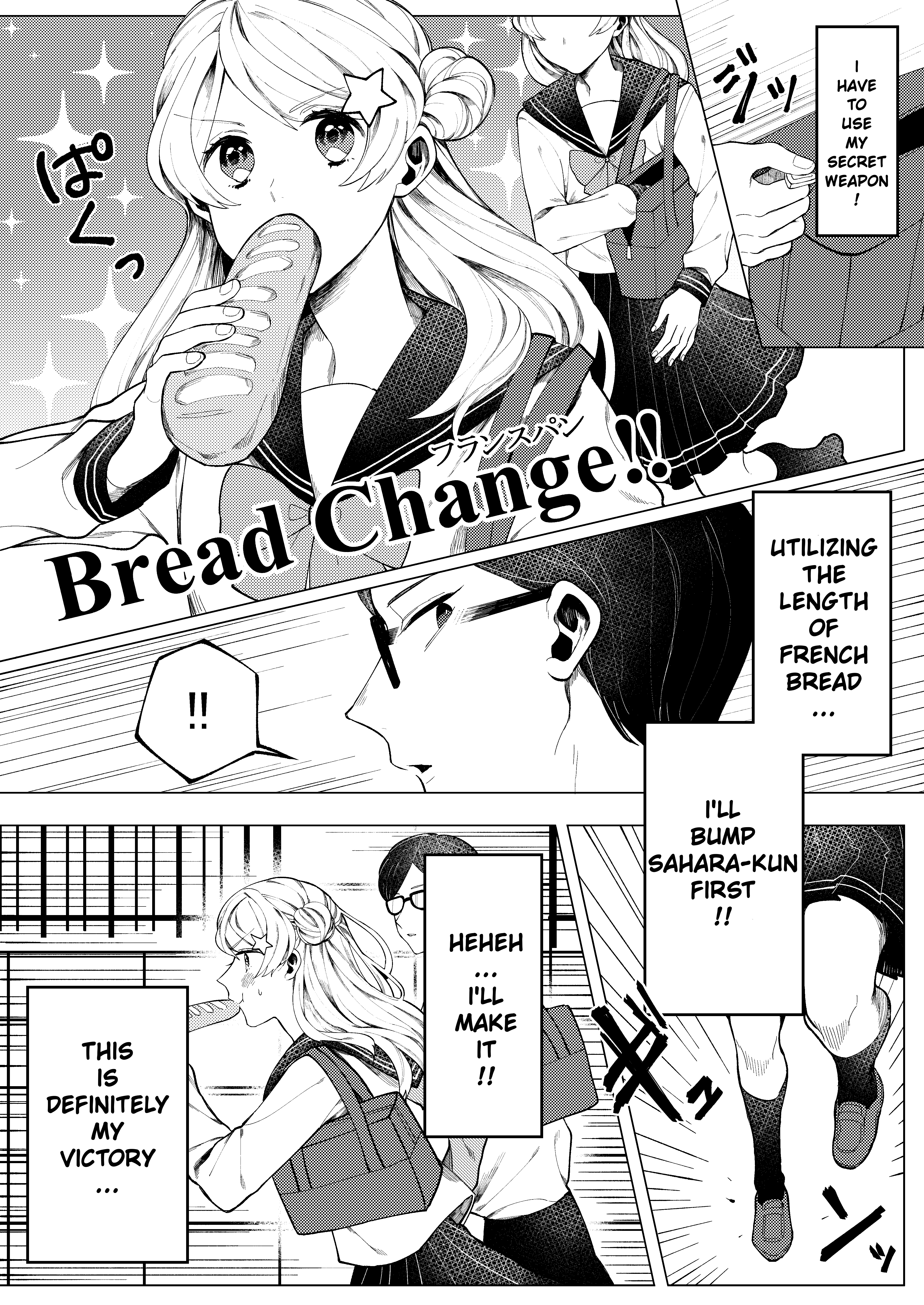 First Breakfast 第5页