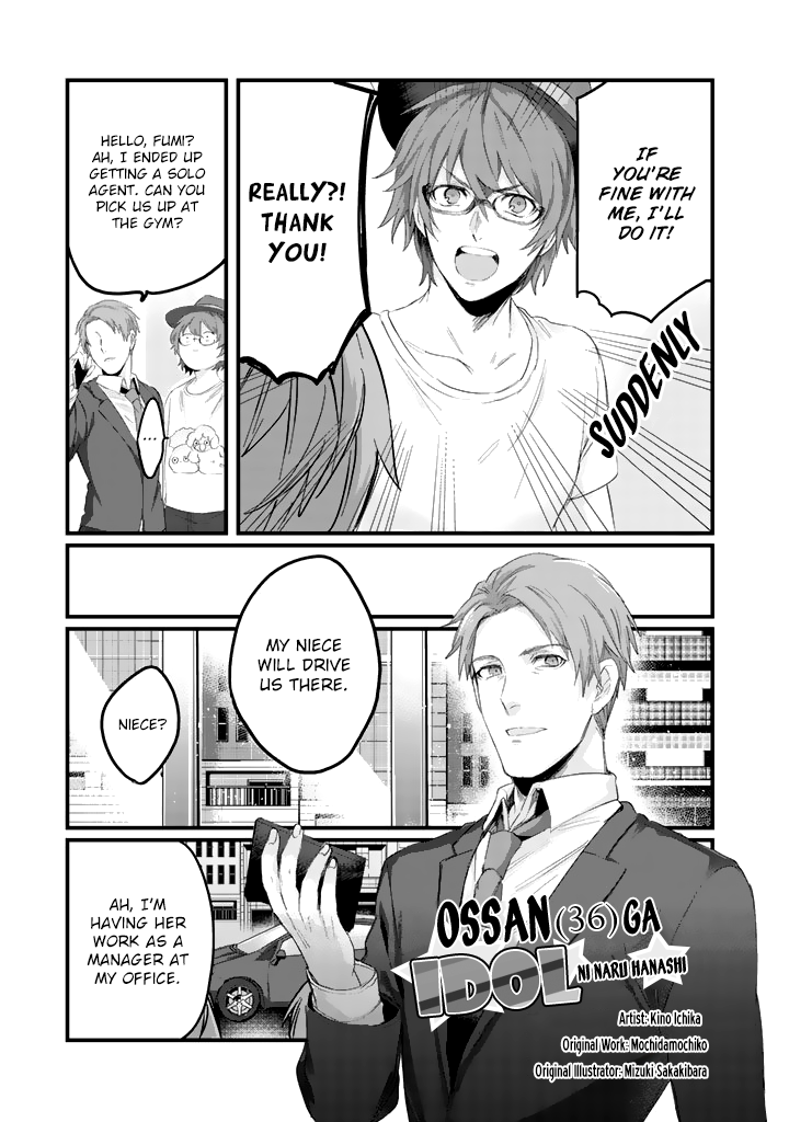 Ossan (36) Ga Idol Ni Naru Hanashi Ch. 3 第2页