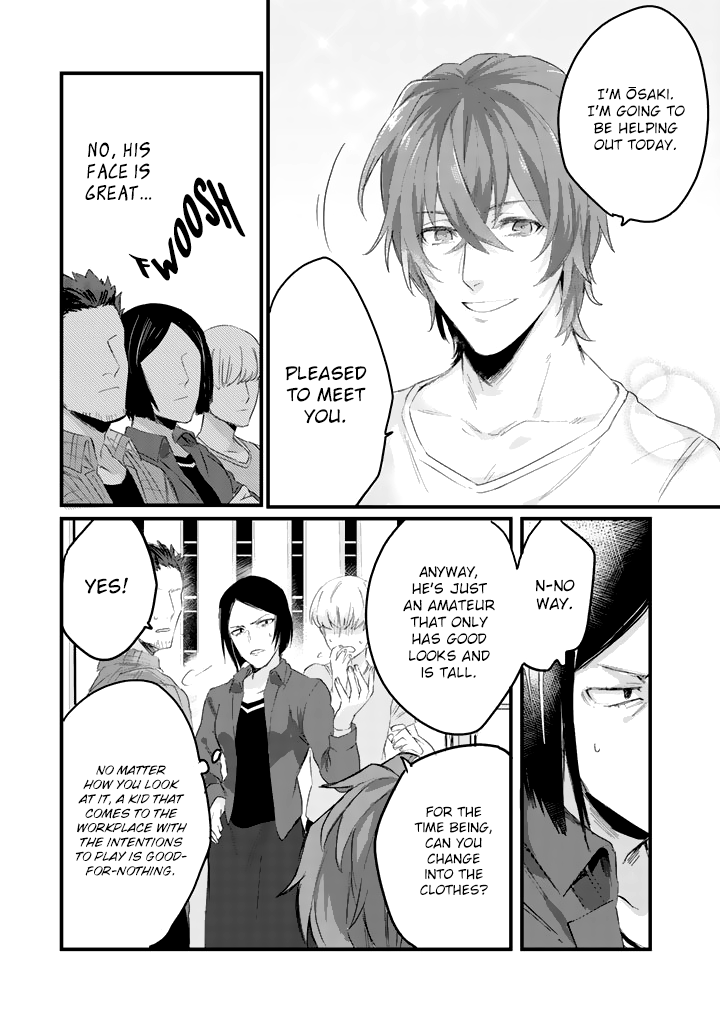 Ossan (36) Ga Idol Ni Naru Hanashi Ch. 3 第6页