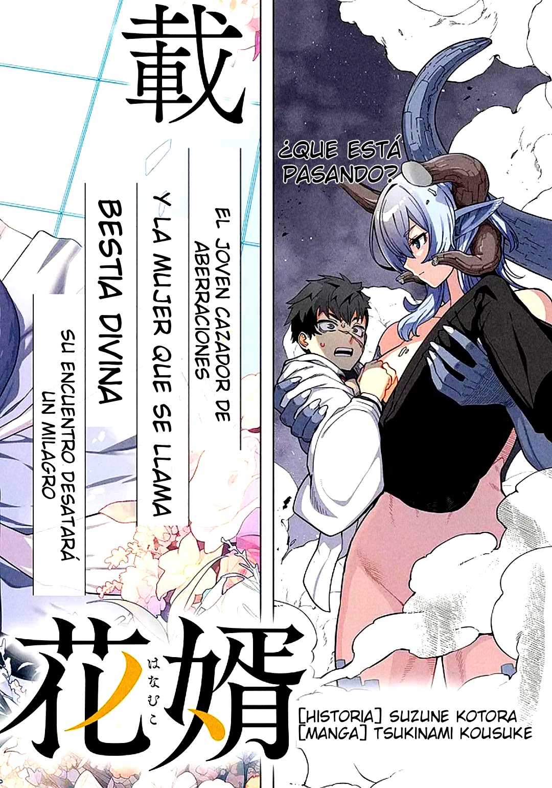 Behemoth no Hanamuko 第5页