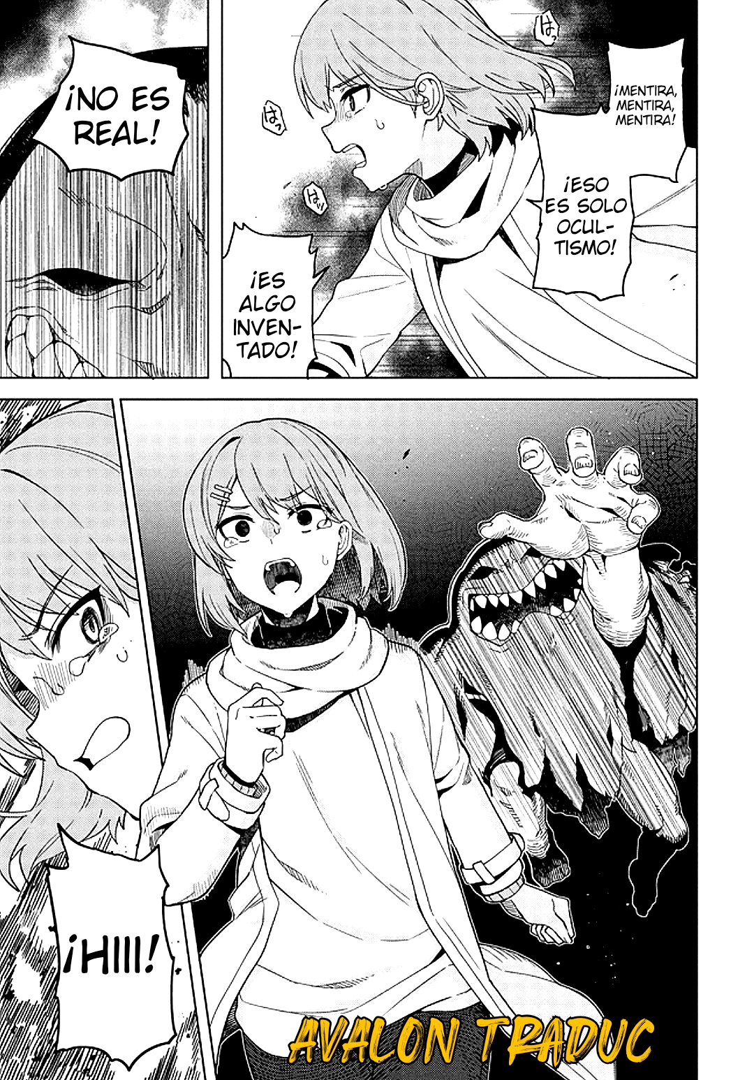 Behemoth no Hanamuko 第7页