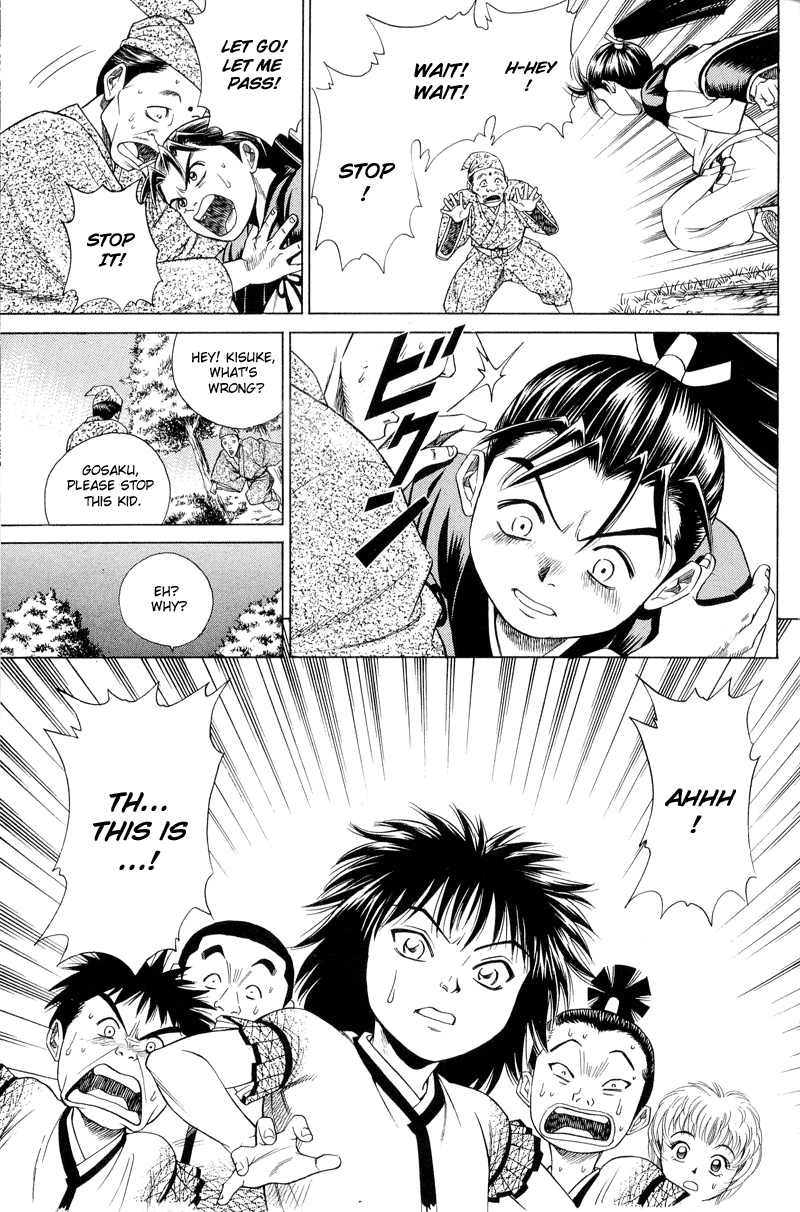 Shana oh Yoshitsune Return to the Capital 第8页