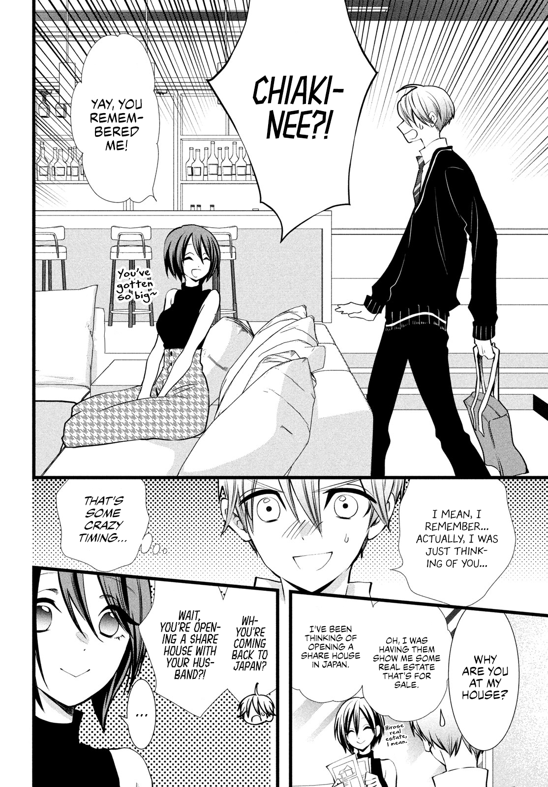 Kachime ga Nai no wa Ore dake ka! The Person I Like 第14页