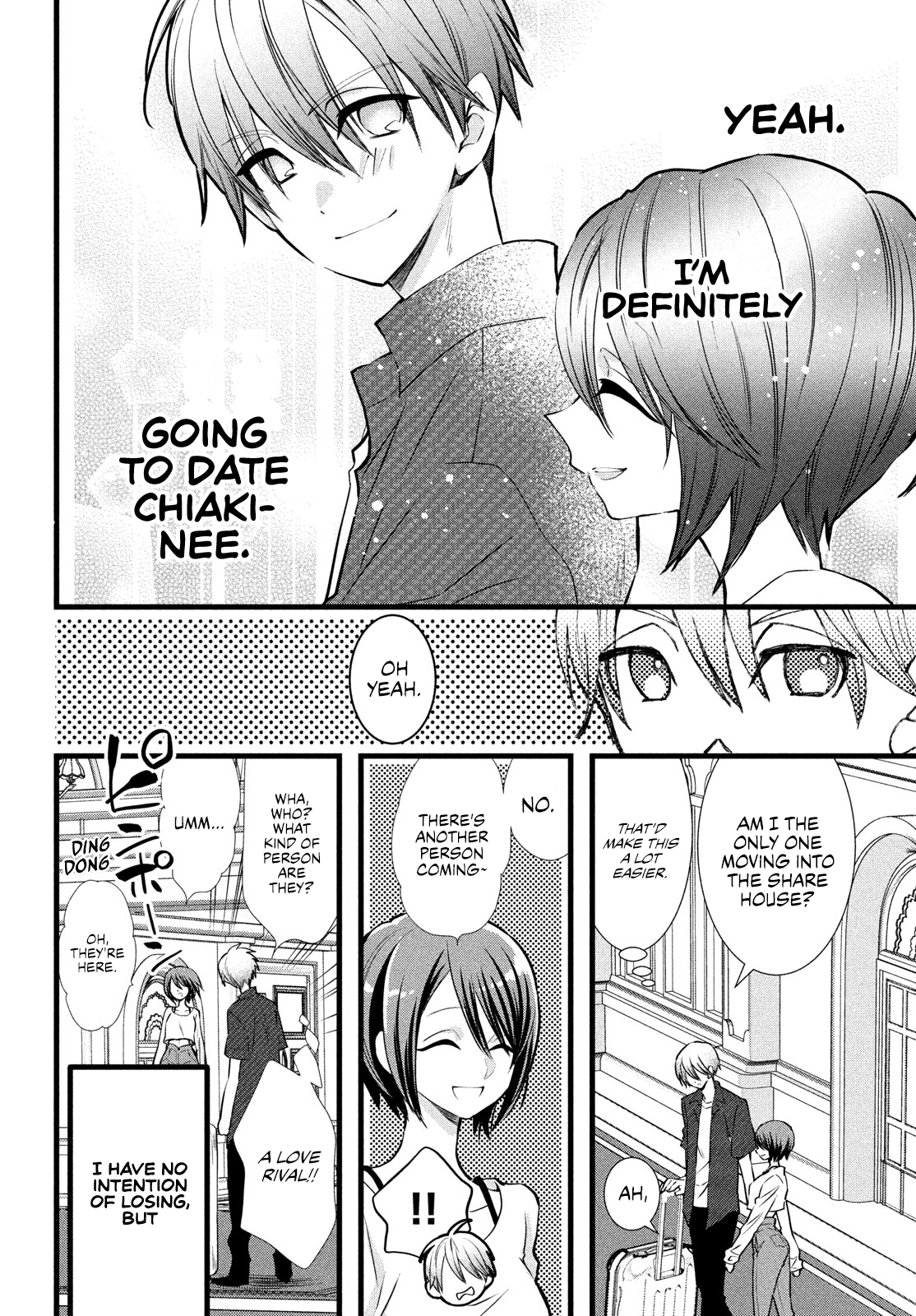 Kachime ga Nai no wa Ore dake ka! The Person I Like 第22页