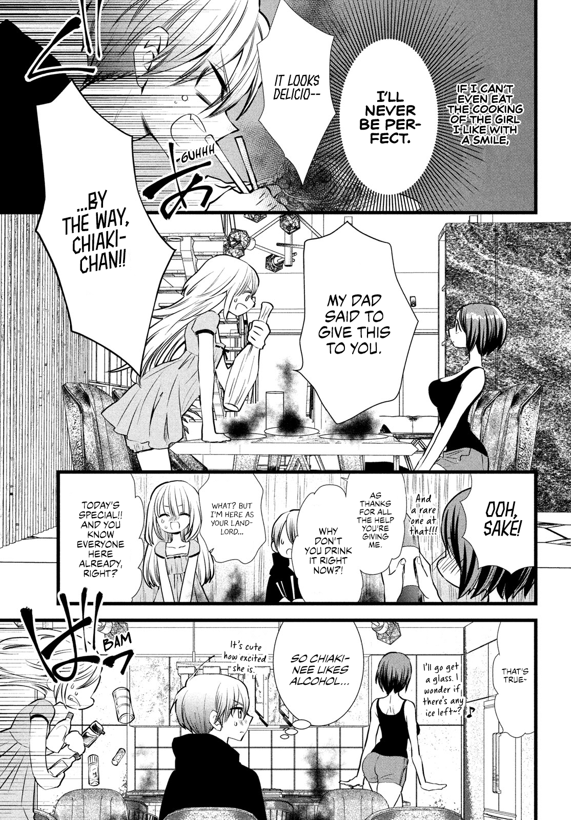 Kachime ga Nai no wa Ore dake ka! The Person I Like 第31页