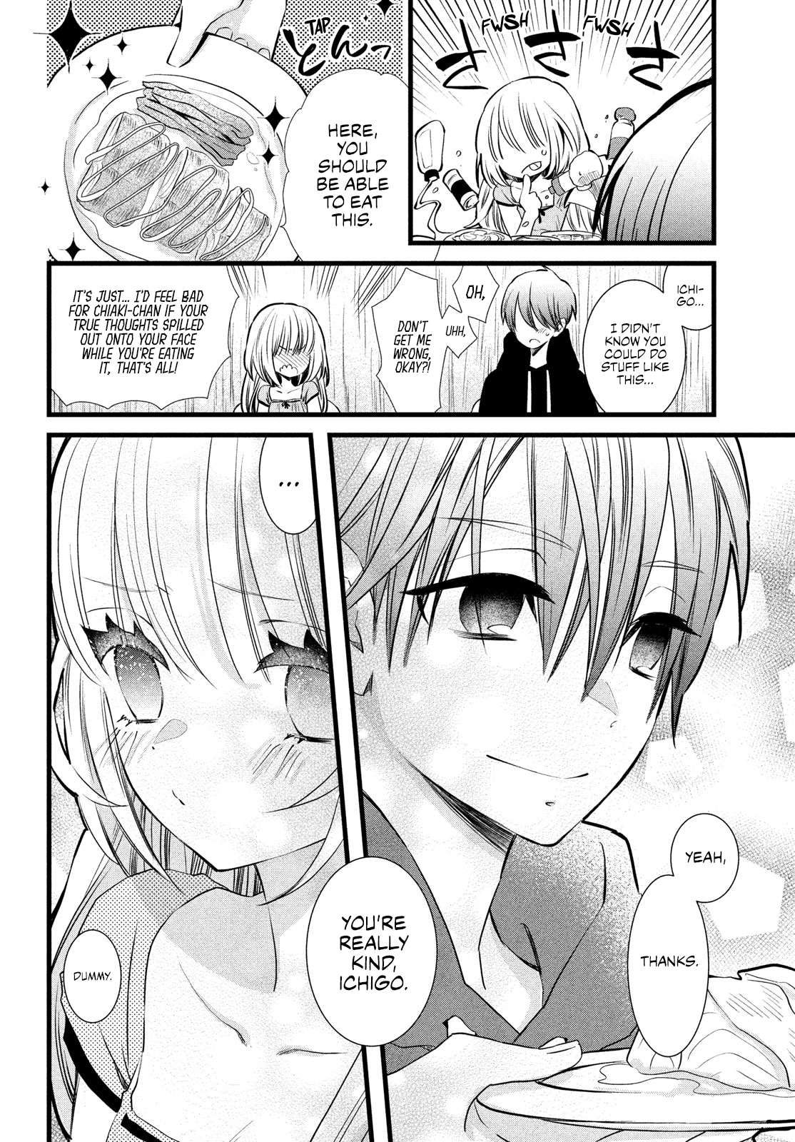 Kachime ga Nai no wa Ore dake ka! The Person I Like 第32页