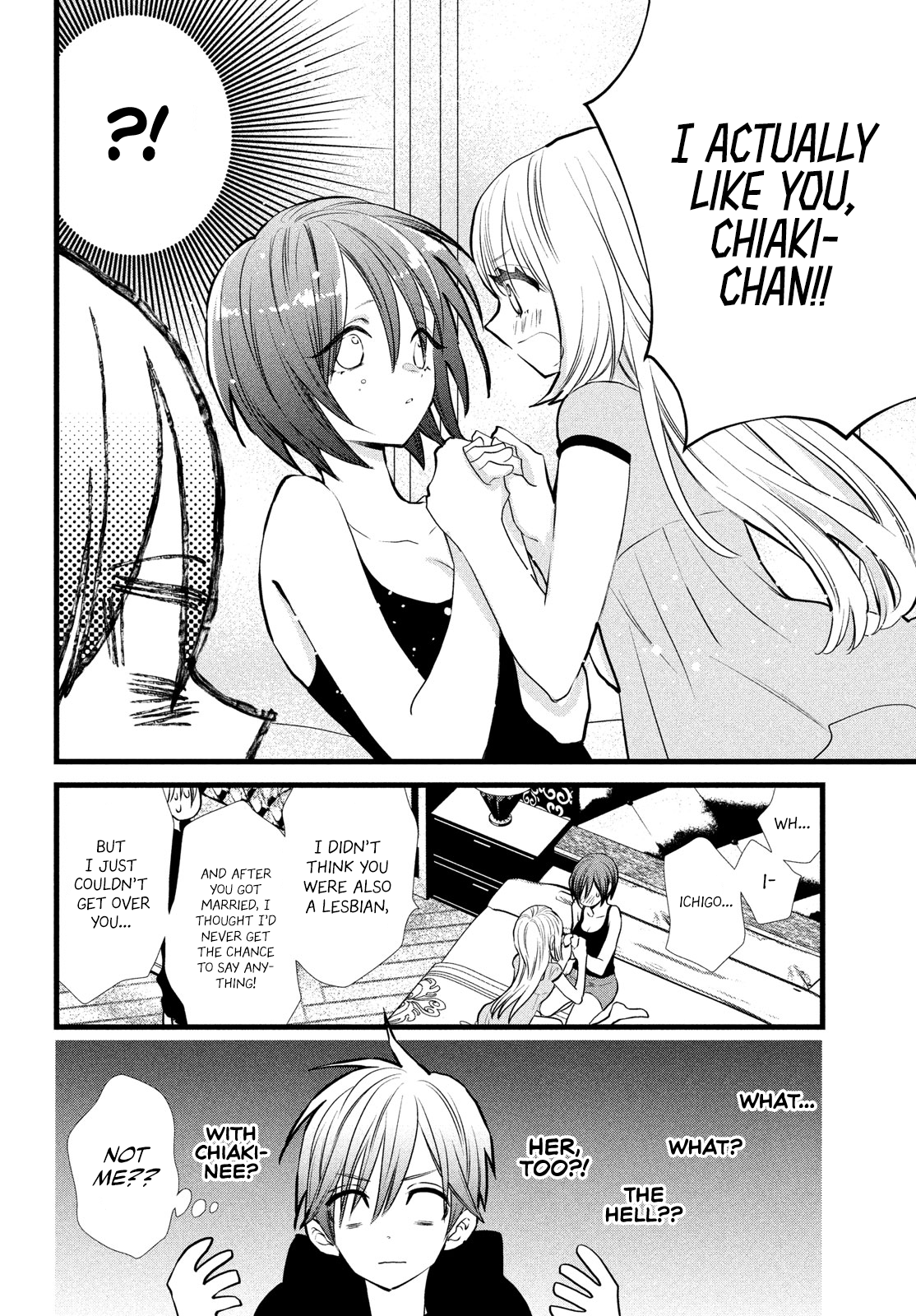 Kachime ga Nai no wa Ore dake ka! The Person I Like 第40页