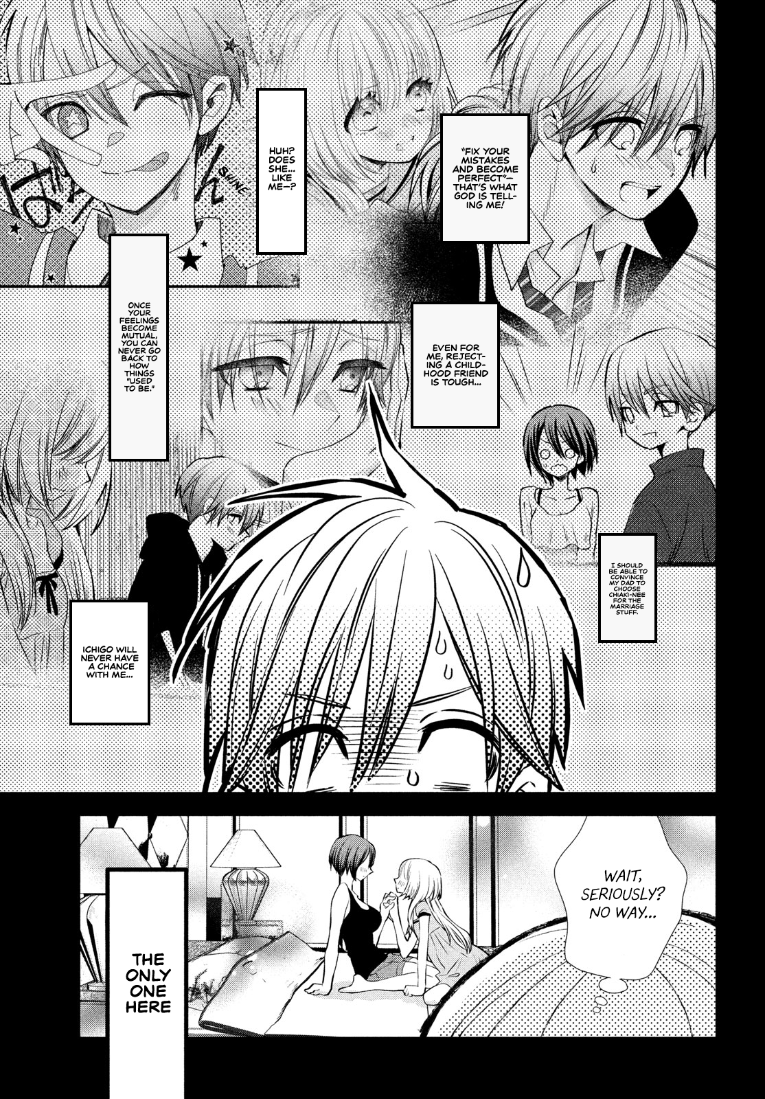 Kachime ga Nai no wa Ore dake ka! The Person I Like 第43页