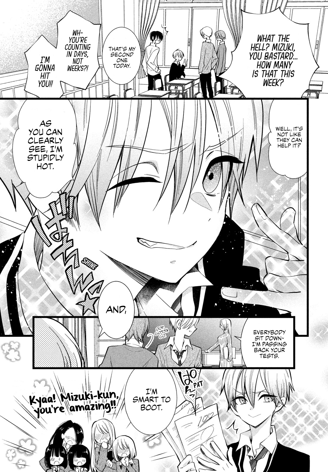 Kachime ga Nai no wa Ore dake ka! The Person I Like 第9页