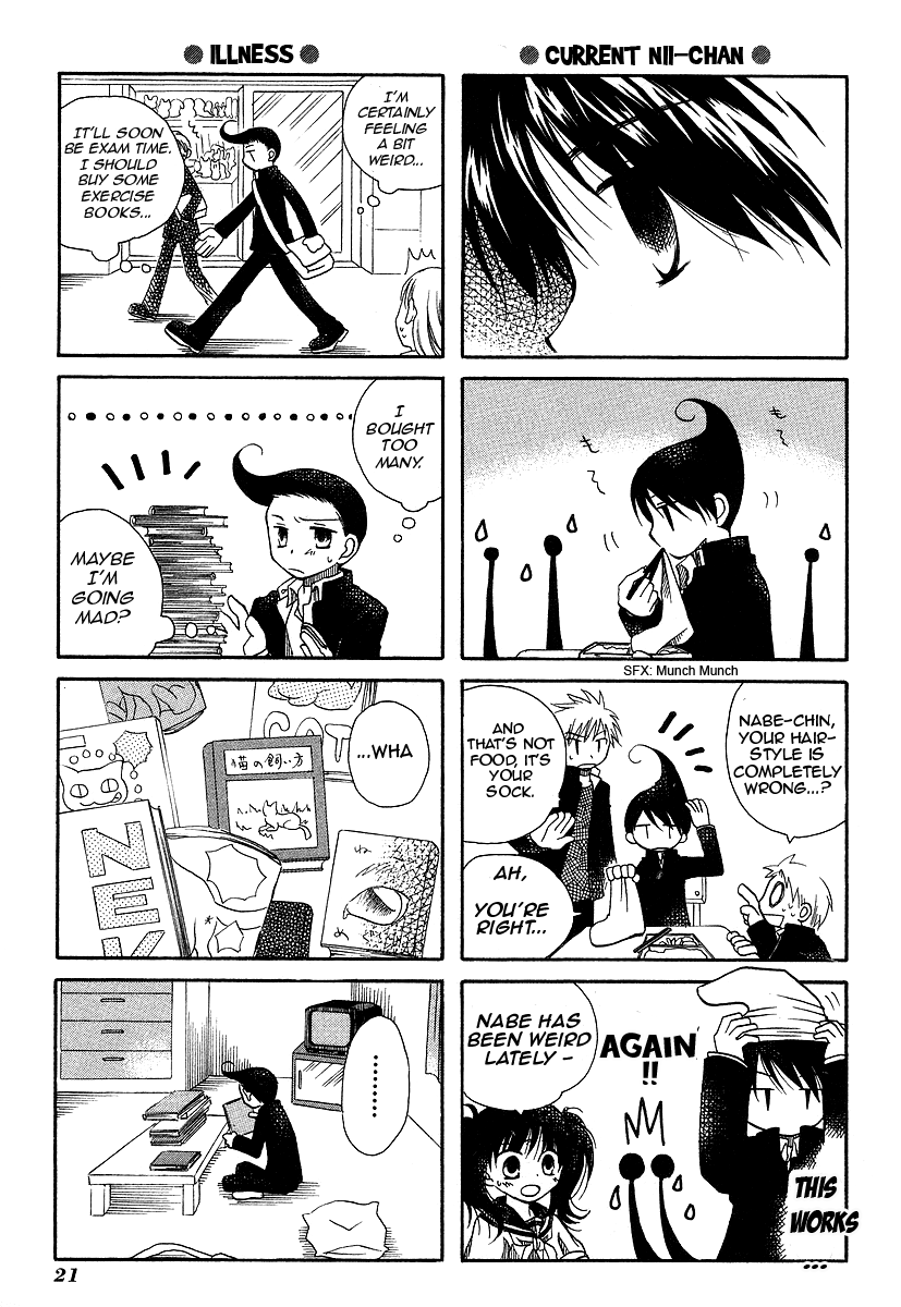 Chokotto Hime Hard to Look After 第9页