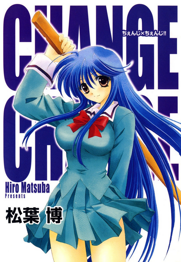 Change 2!! 第1页