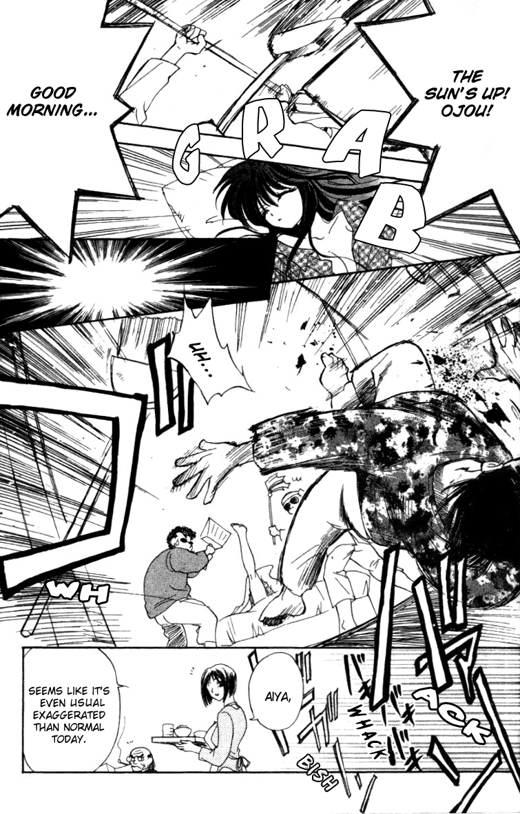 Change 2!! 第6页