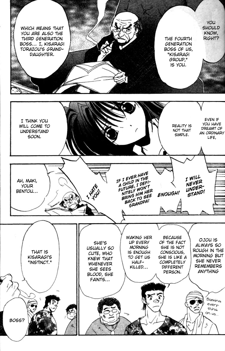 Change 2!! Vol. 1 Ch. 1 第10页