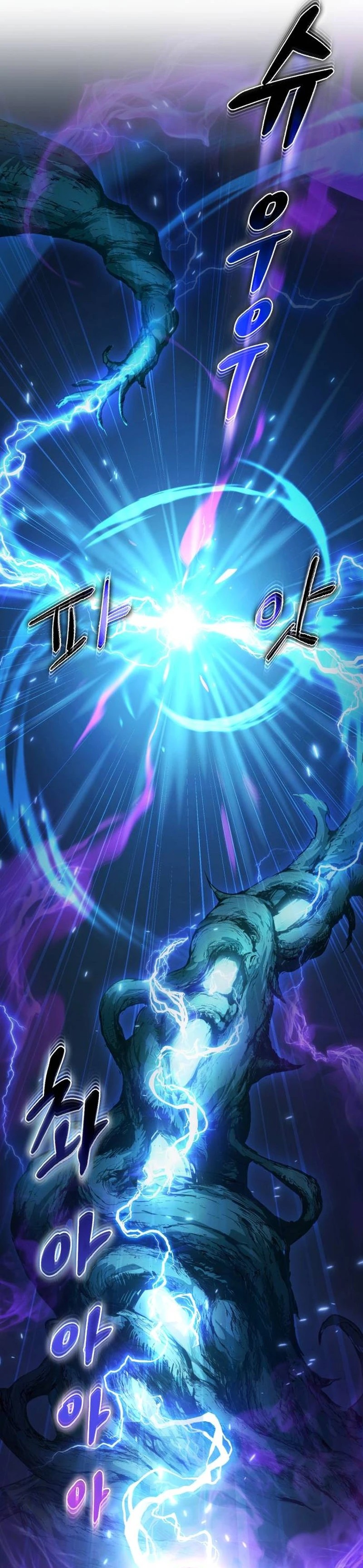 The Heavenly Demon Wants a Quiet Life Ch. 2 第11页