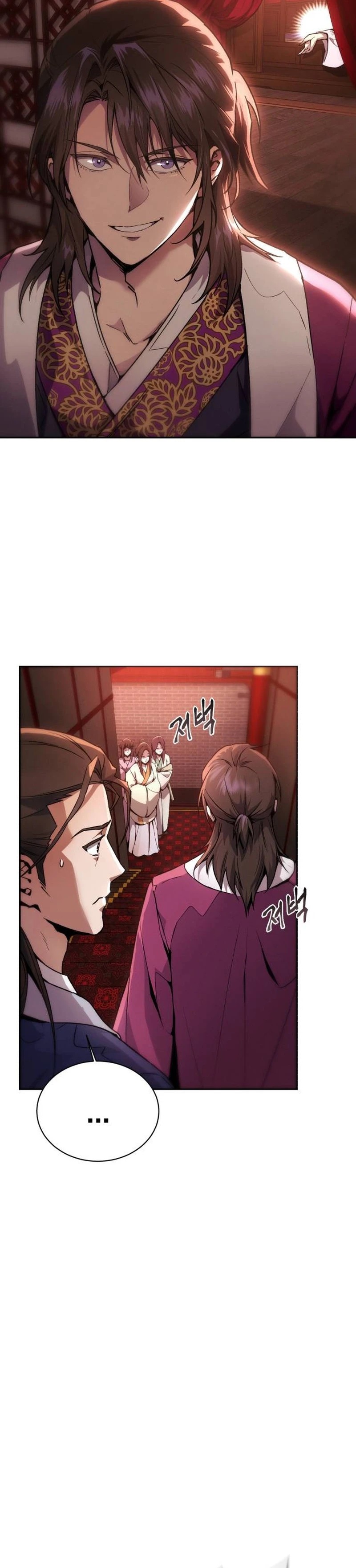 The Heavenly Demon Wants a Quiet Life Ch. 2 第3页