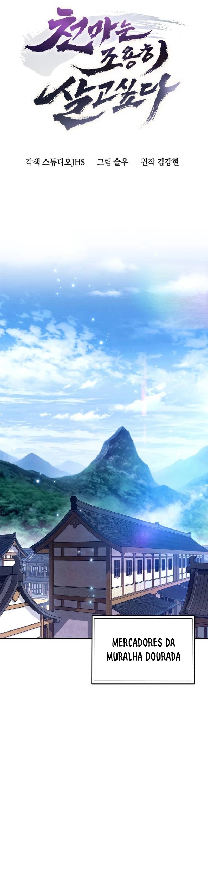 The Heavenly Demon Wants a Quiet Life Ch. 2 第6页