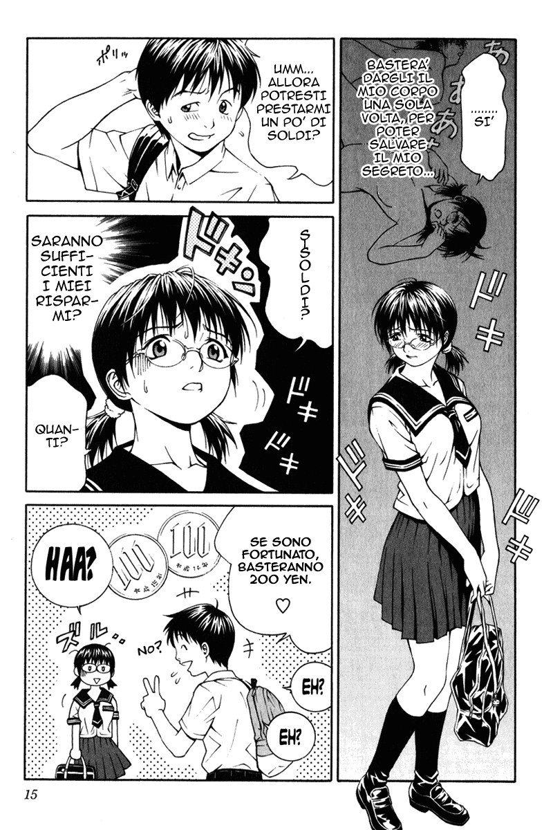 Change 1 2 3 Vol. 1 Ch. 1 第12页