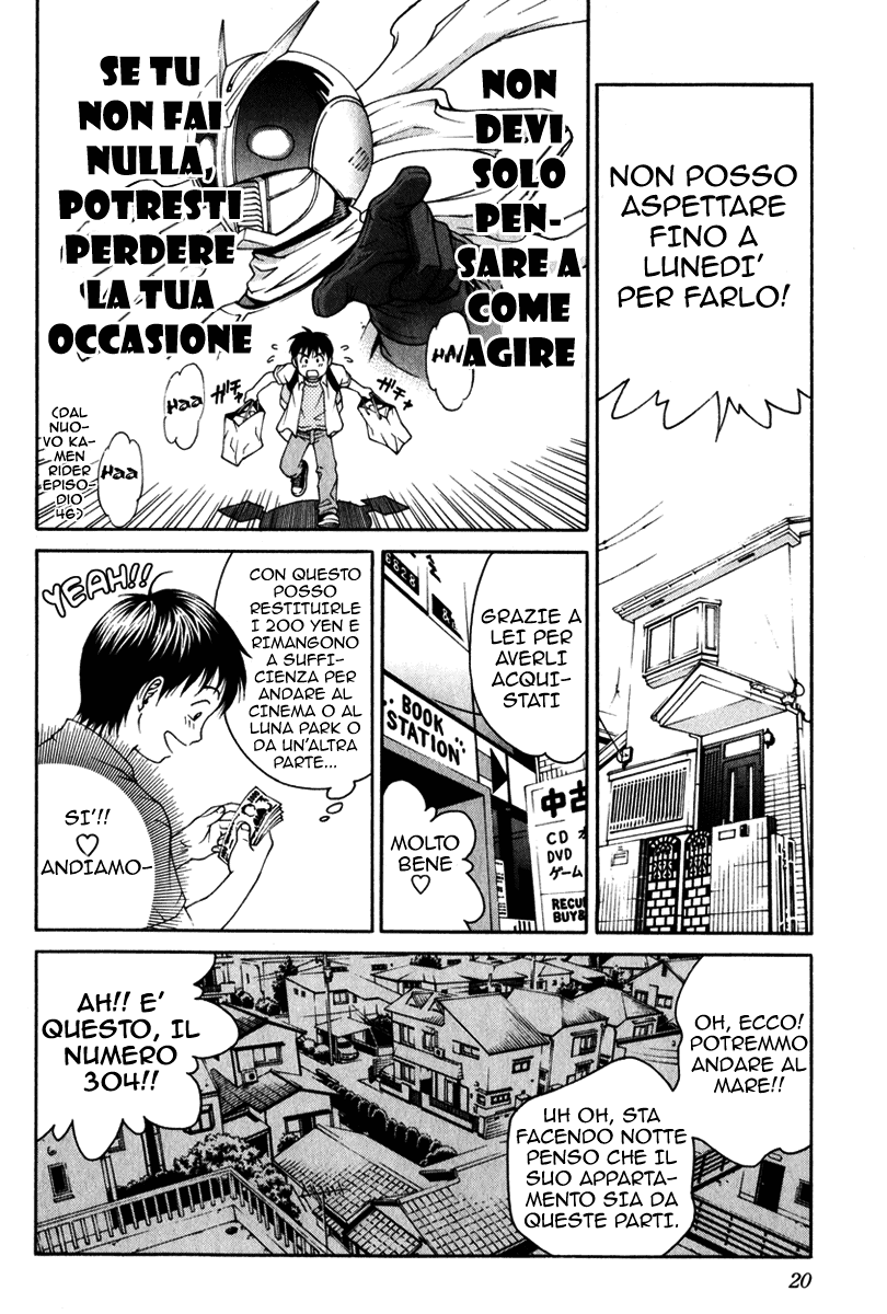 Change 1 2 3 Vol. 1 Ch. 1 第17页