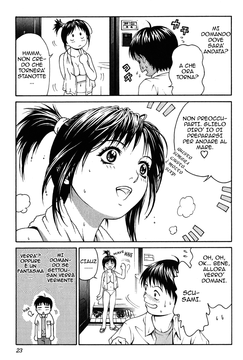 Change 1 2 3 Vol. 1 Ch. 1 第20页