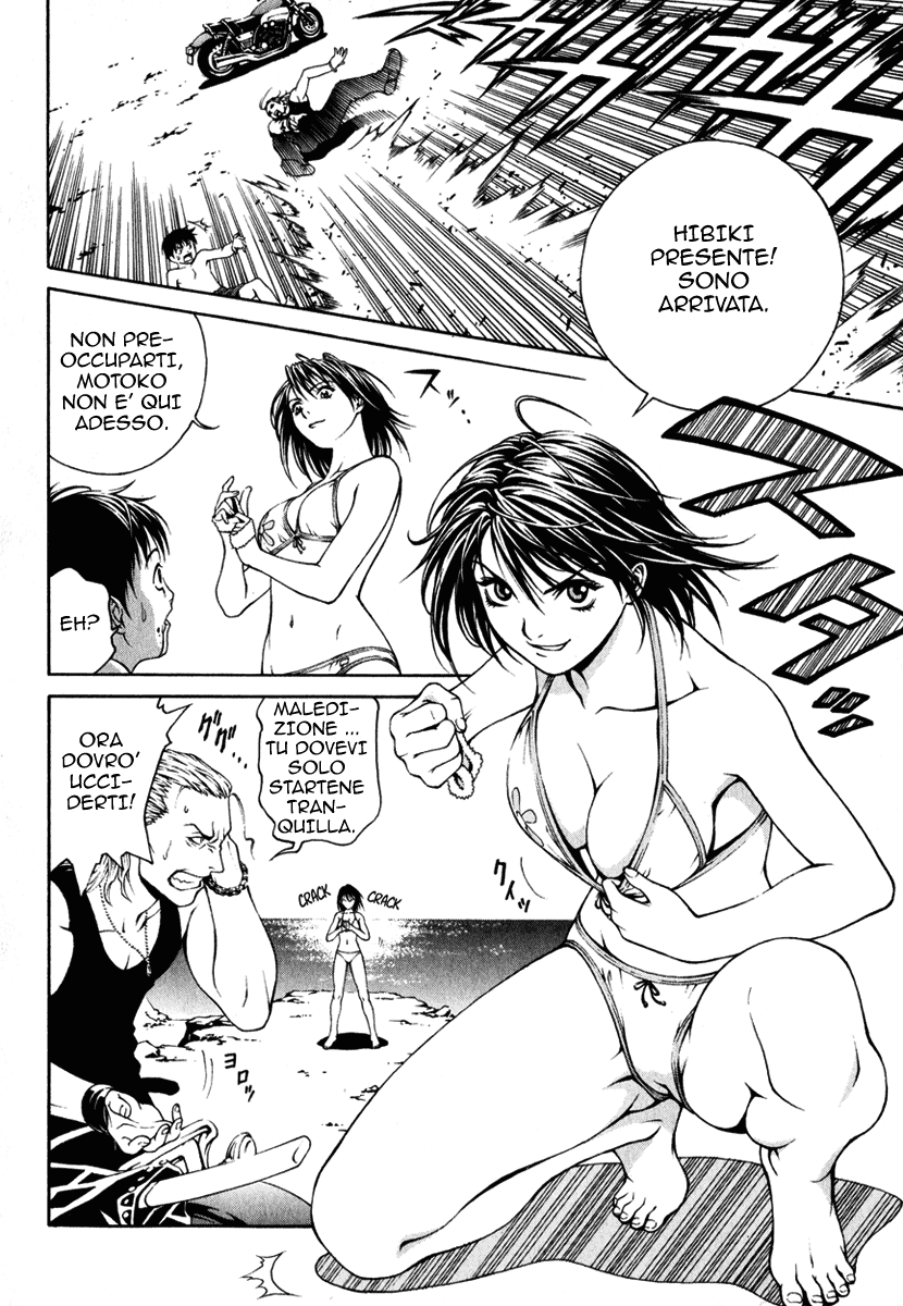 Change 1 2 3 Vol. 1 Ch. 1 第33页