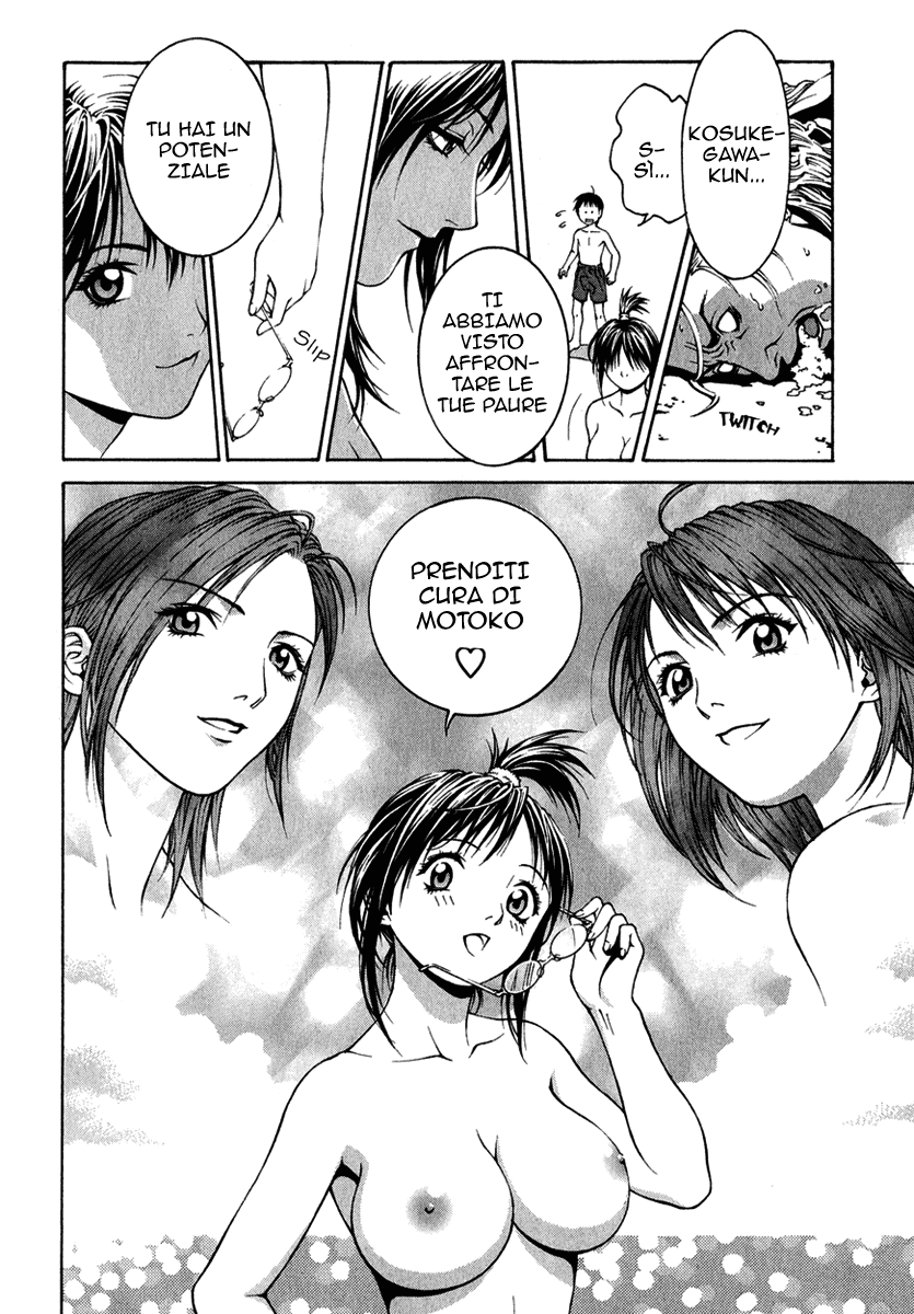 Change 1 2 3 Vol. 1 Ch. 1 第45页