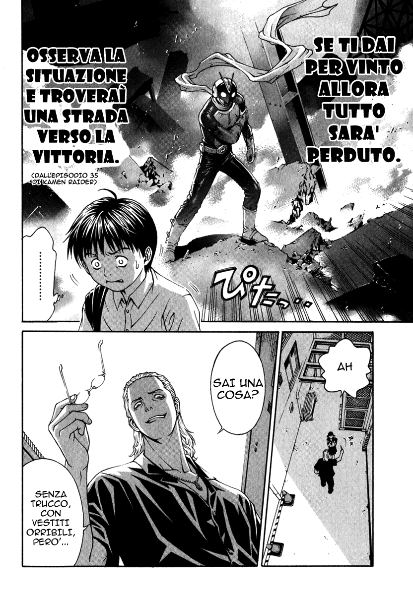 Change 1 2 3 Vol. 1 Ch. 1 第6页