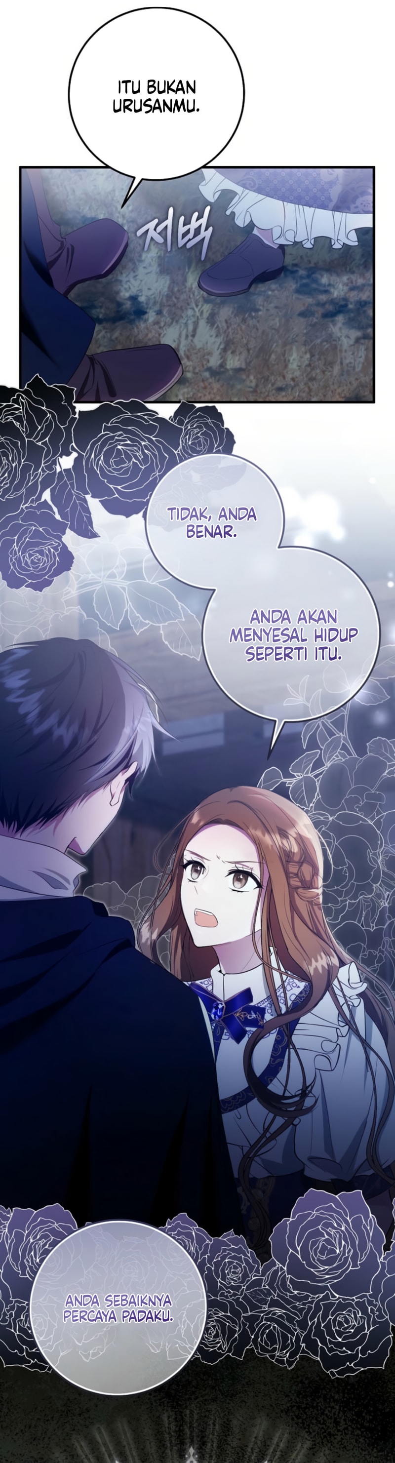 Let's Change The Ending To Home Education Ch. 4 第5页