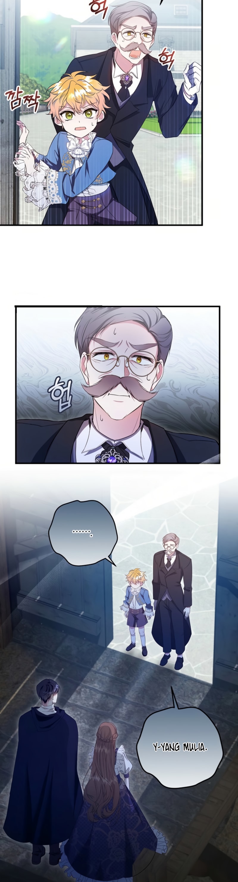 Let's Change The Ending To Home Education Ch. 4 第7页