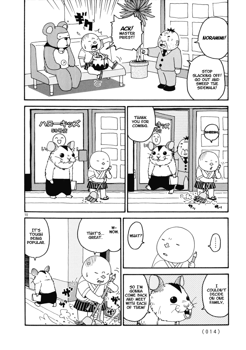 Noramimi The World of Freeloading 第13页
