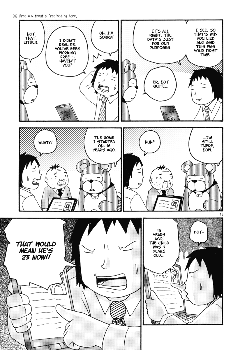 Noramimi The World of Freeloading 第16页