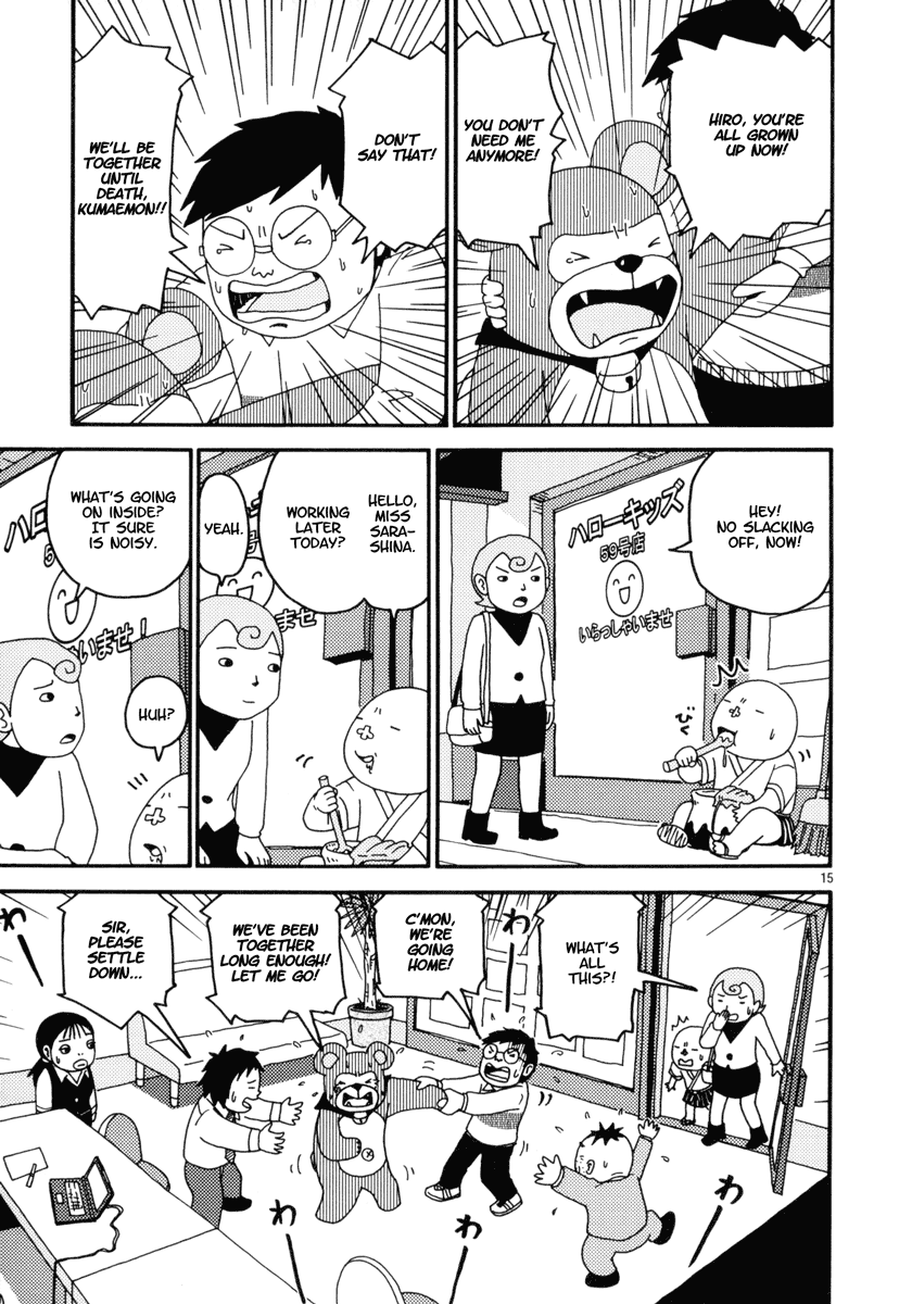 Noramimi The World of Freeloading 第18页