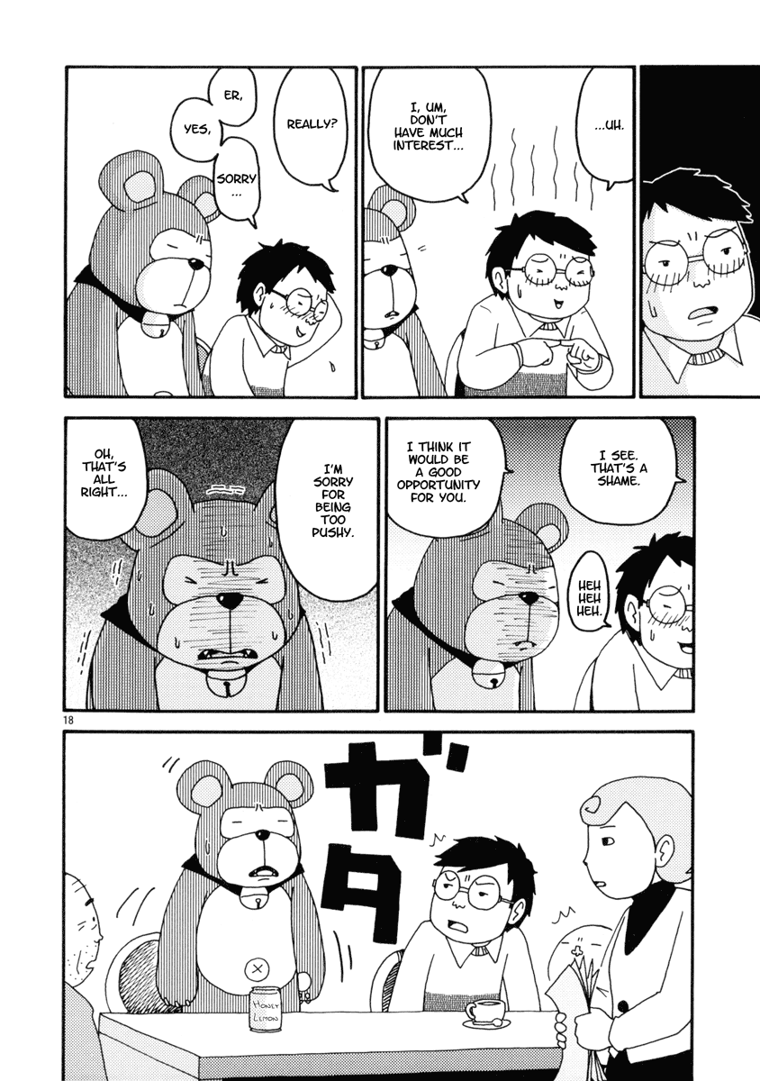 Noramimi The World of Freeloading 第21页