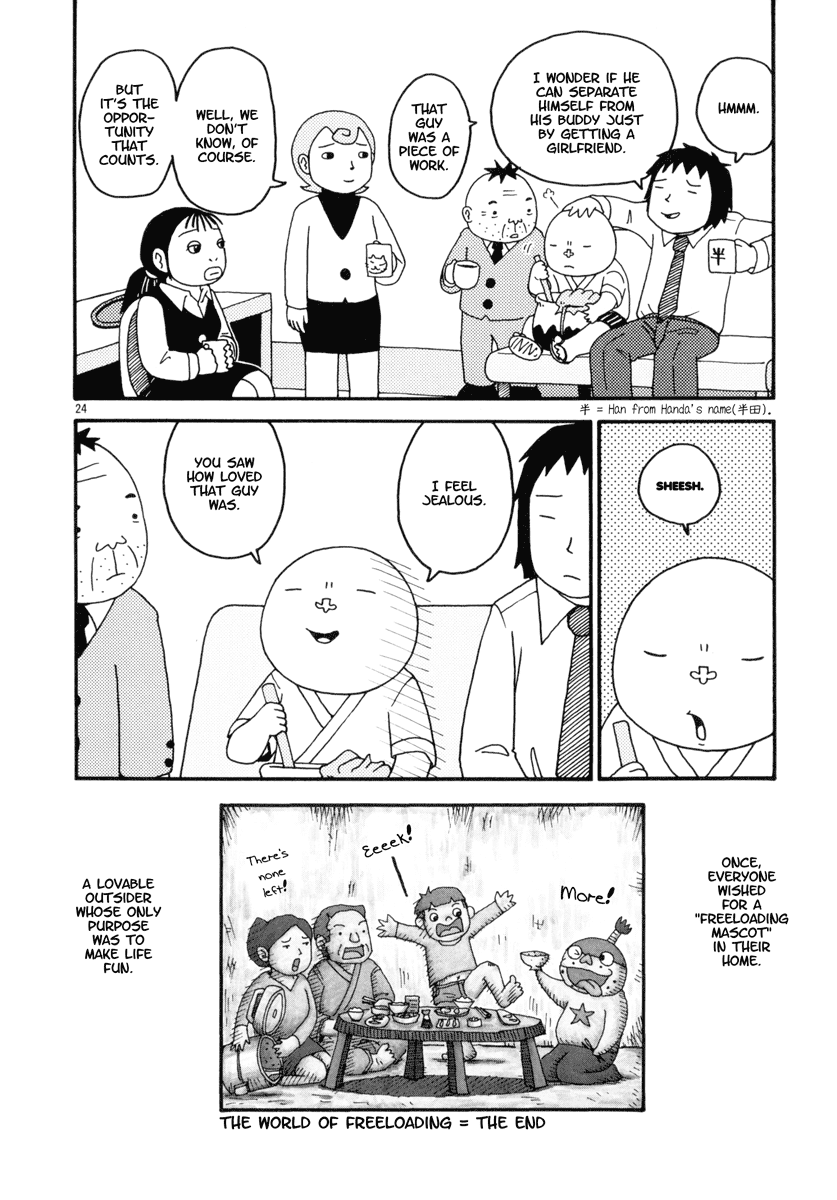 Noramimi The World of Freeloading 第27页