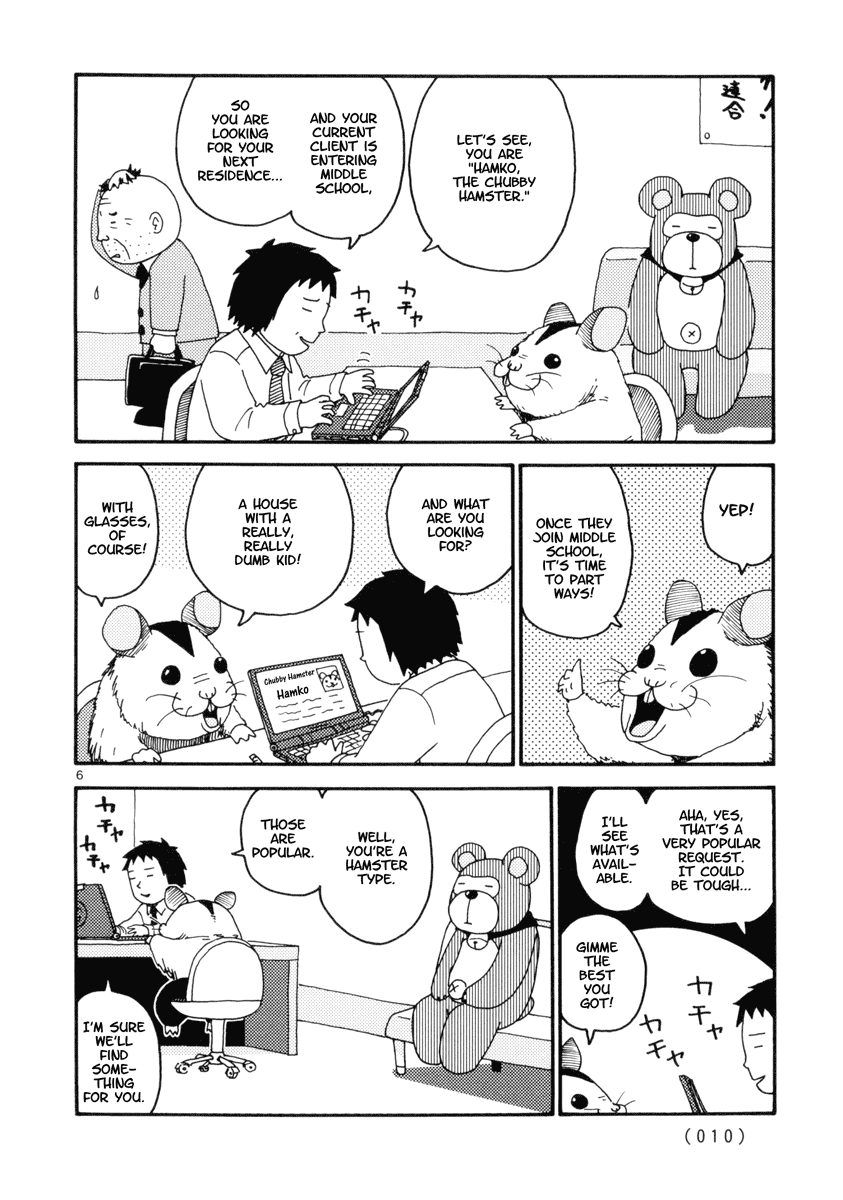 Noramimi The World of Freeloading 第9页
