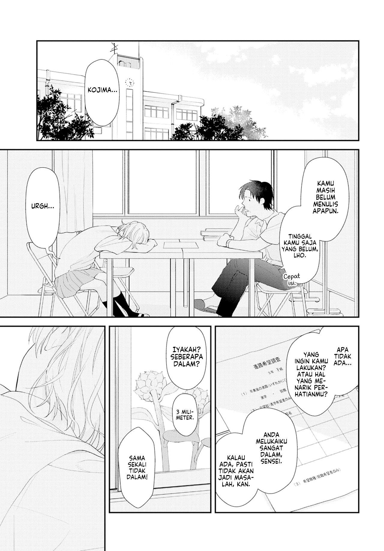 Secret Sunflower Oneshot 第16页