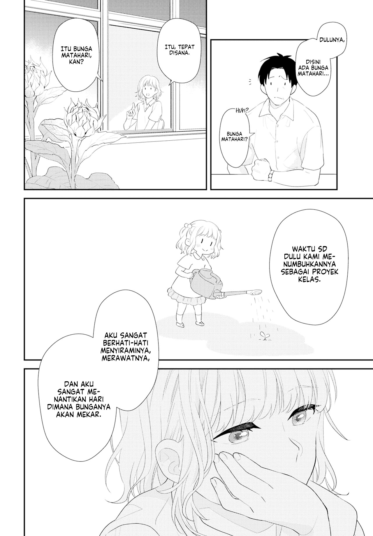 Secret Sunflower Oneshot 第17页