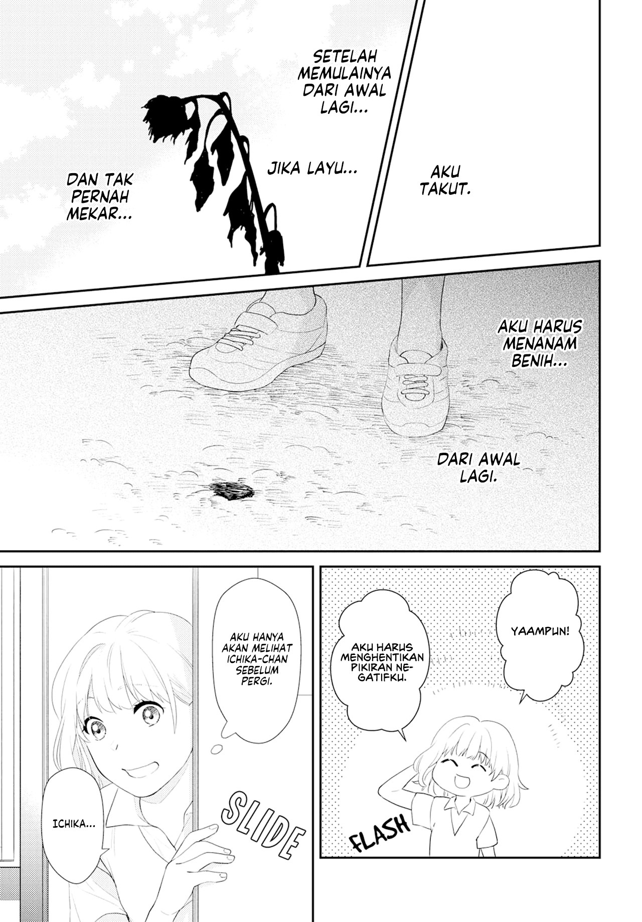Secret Sunflower Oneshot 第20页