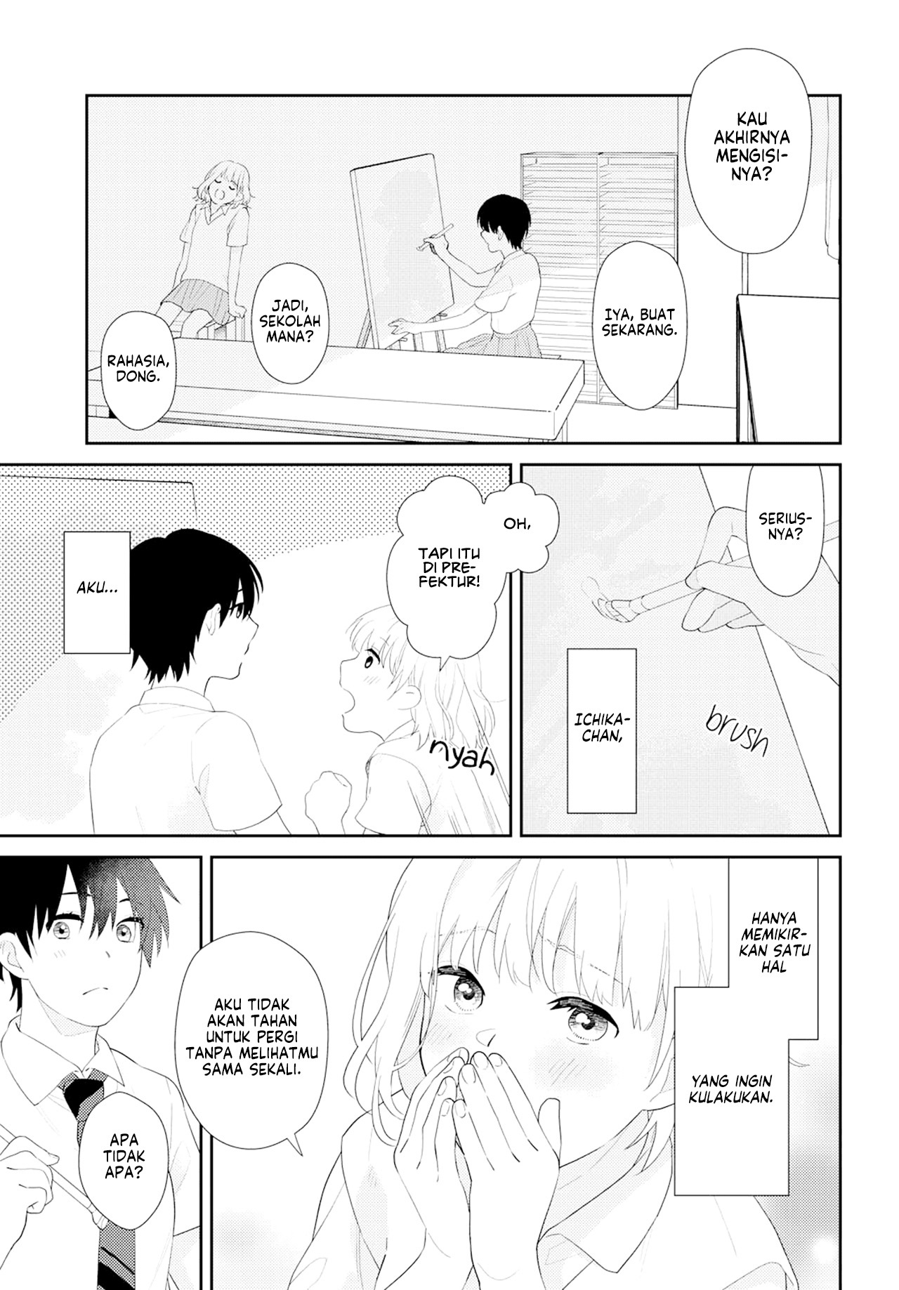 Secret Sunflower Oneshot 第26页