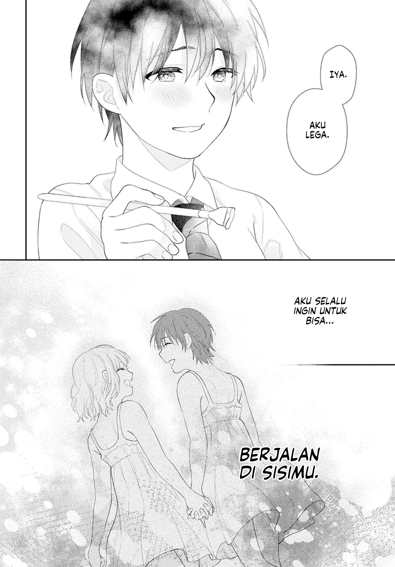 Secret Sunflower Oneshot 第27页