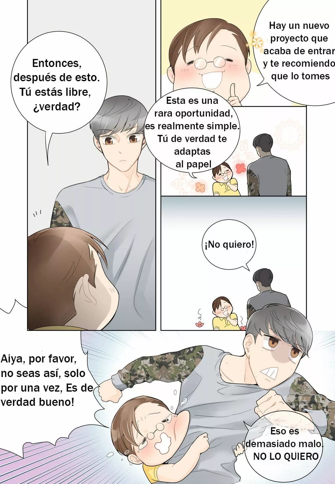 Almost Love Ch. 1 第16页