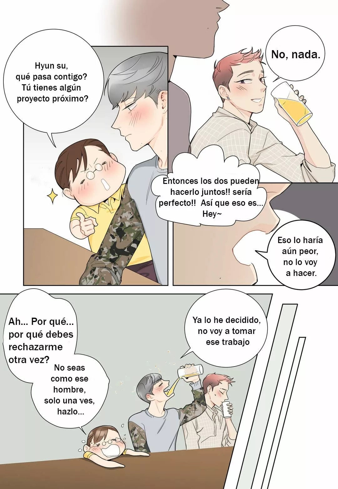 Almost Love Ch. 1 第19页