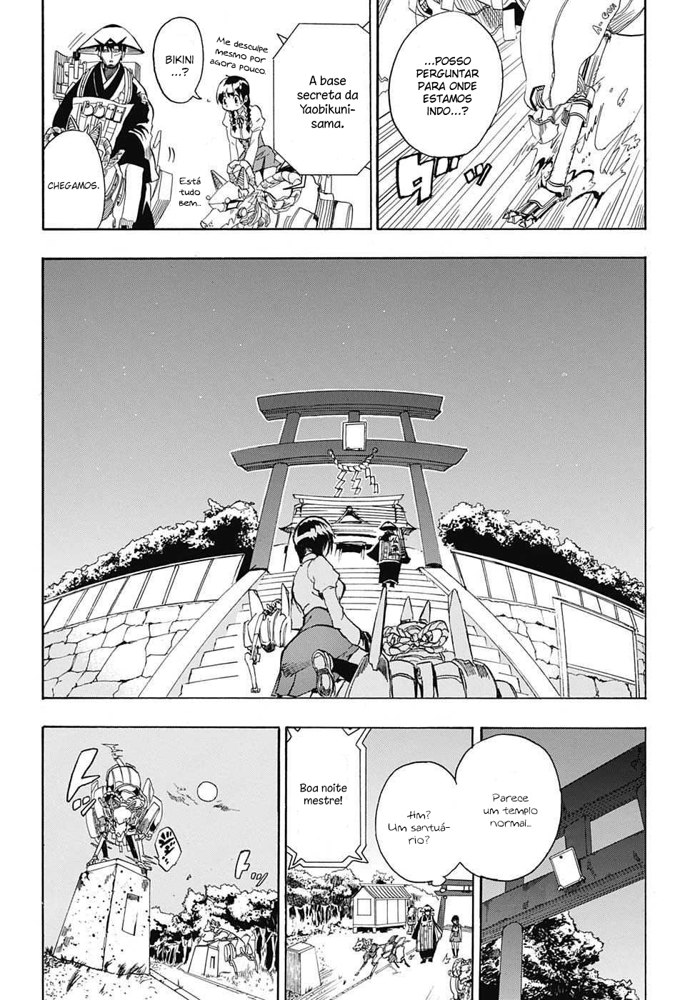BOZE Oneshot 第16页